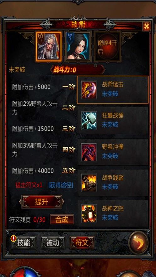 “震撼!59岁癌症战士花费7500万,离世留下遗书”