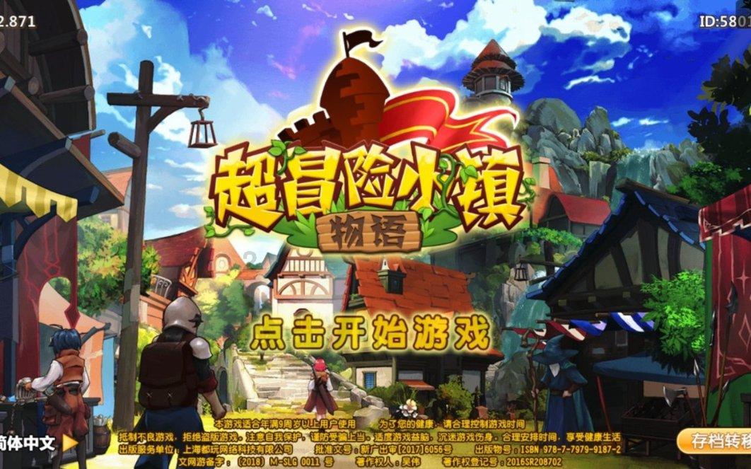 八本女主是弃妇的古言：《弃妇归来》《弃妻似锦》《弃妇扶摇录》