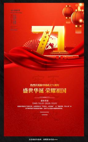 椰树集团曾2次因违背社会良好风尚被罚，椰树集团是怎么回应直播争议的？游戏画面