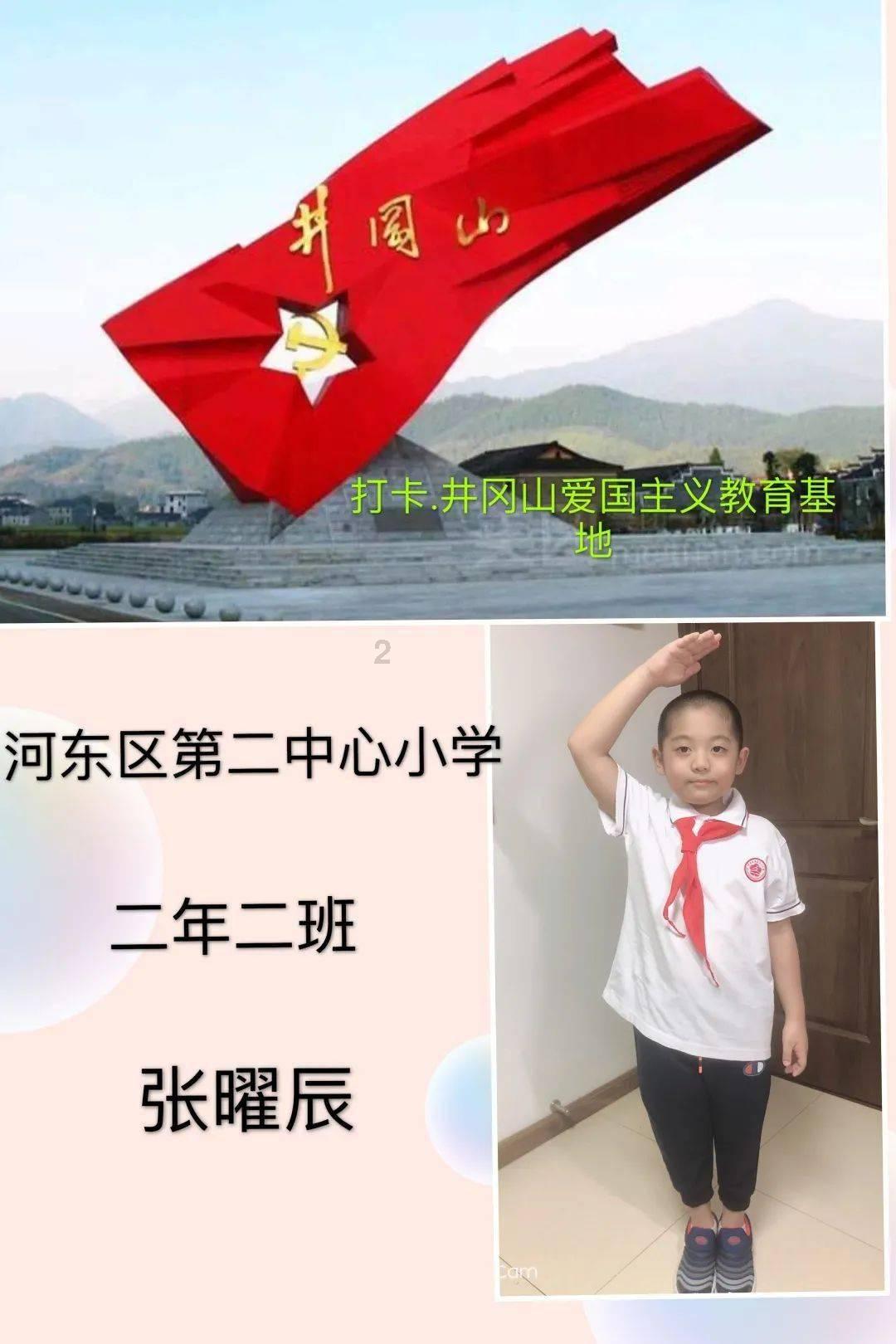 救援跳绳女孩