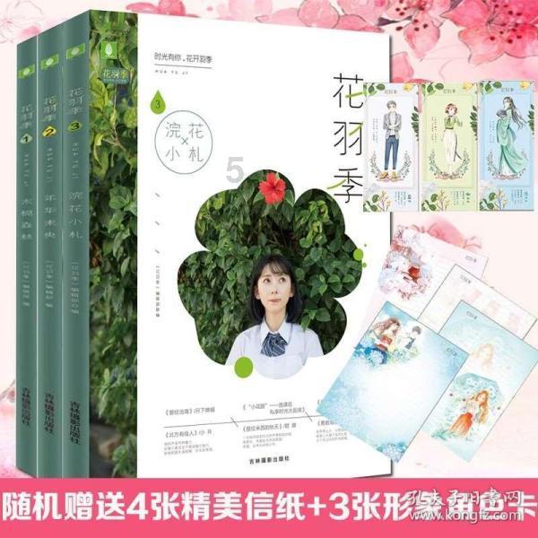 还君一梦之穿越